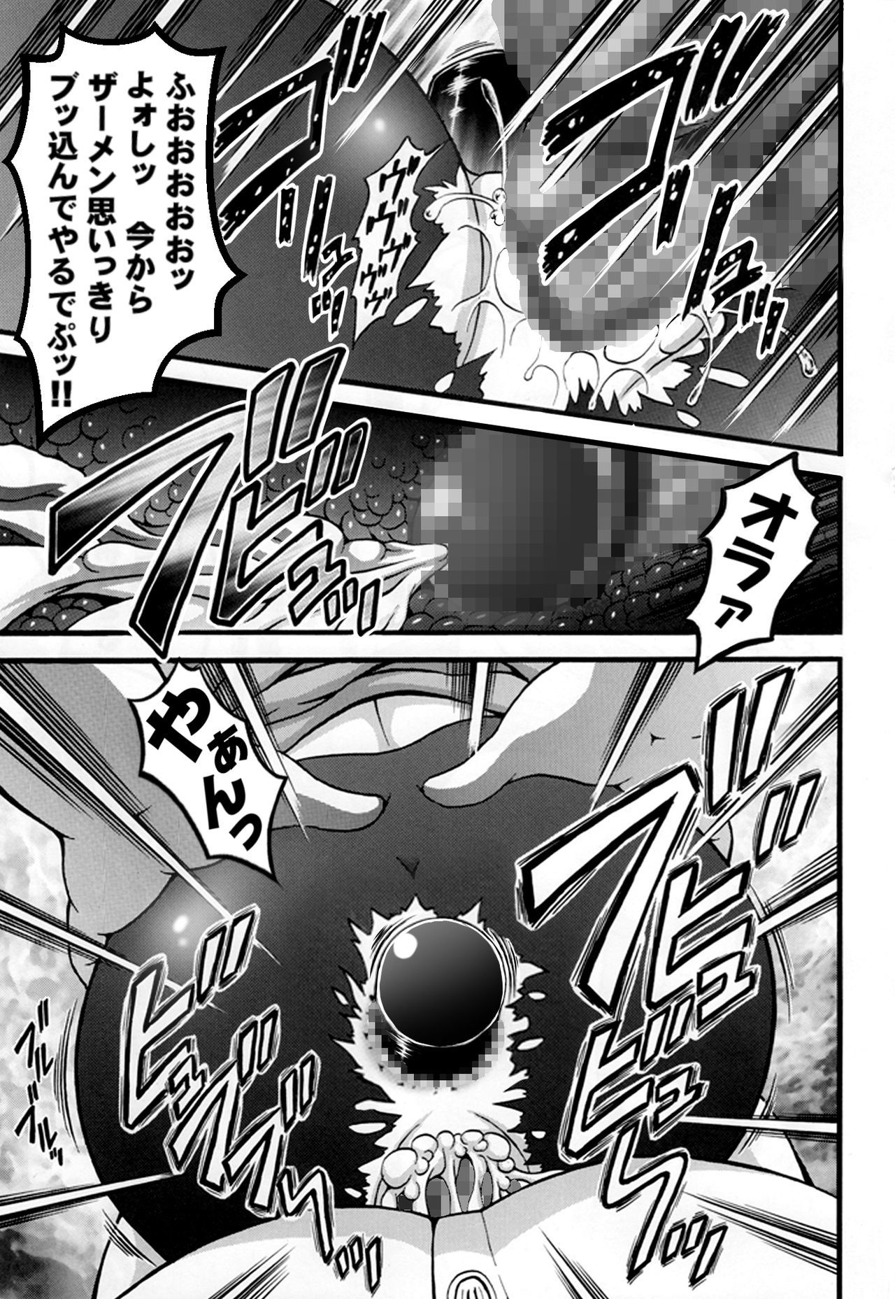 ミルクハンター5+ 6 + 7 + α〜学園中橋天国編〜