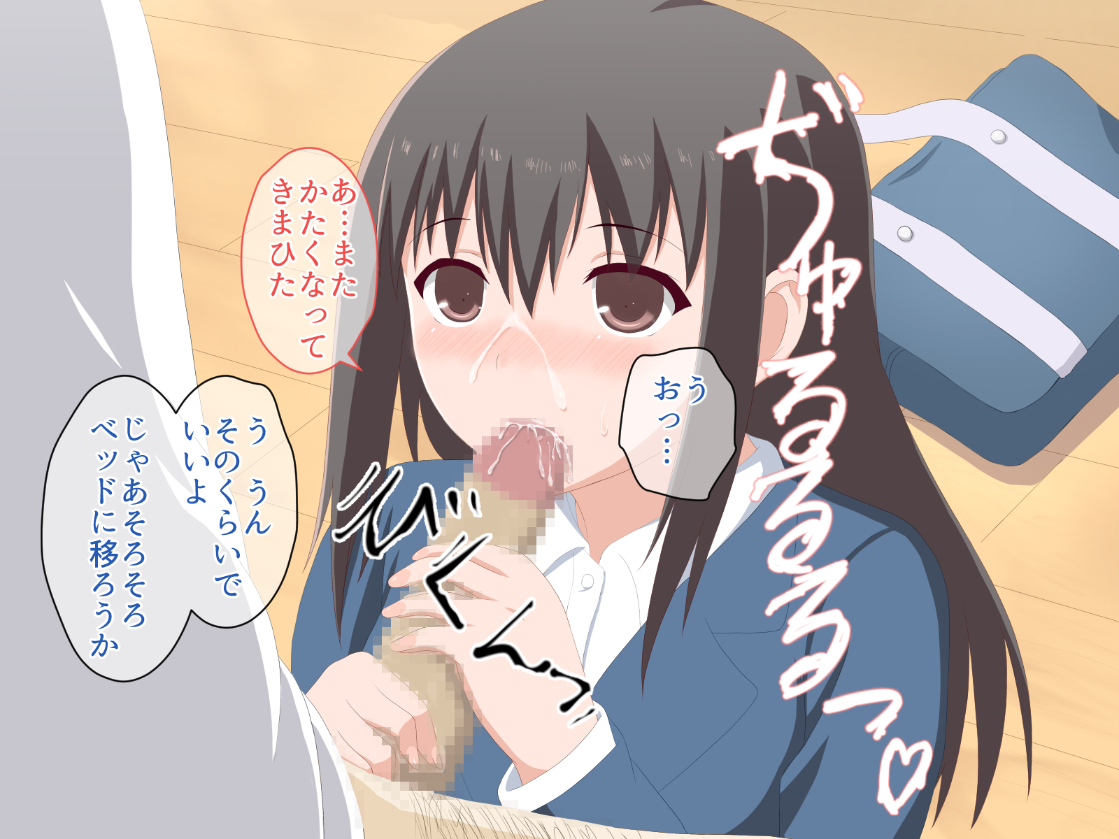 割り菜かんけい