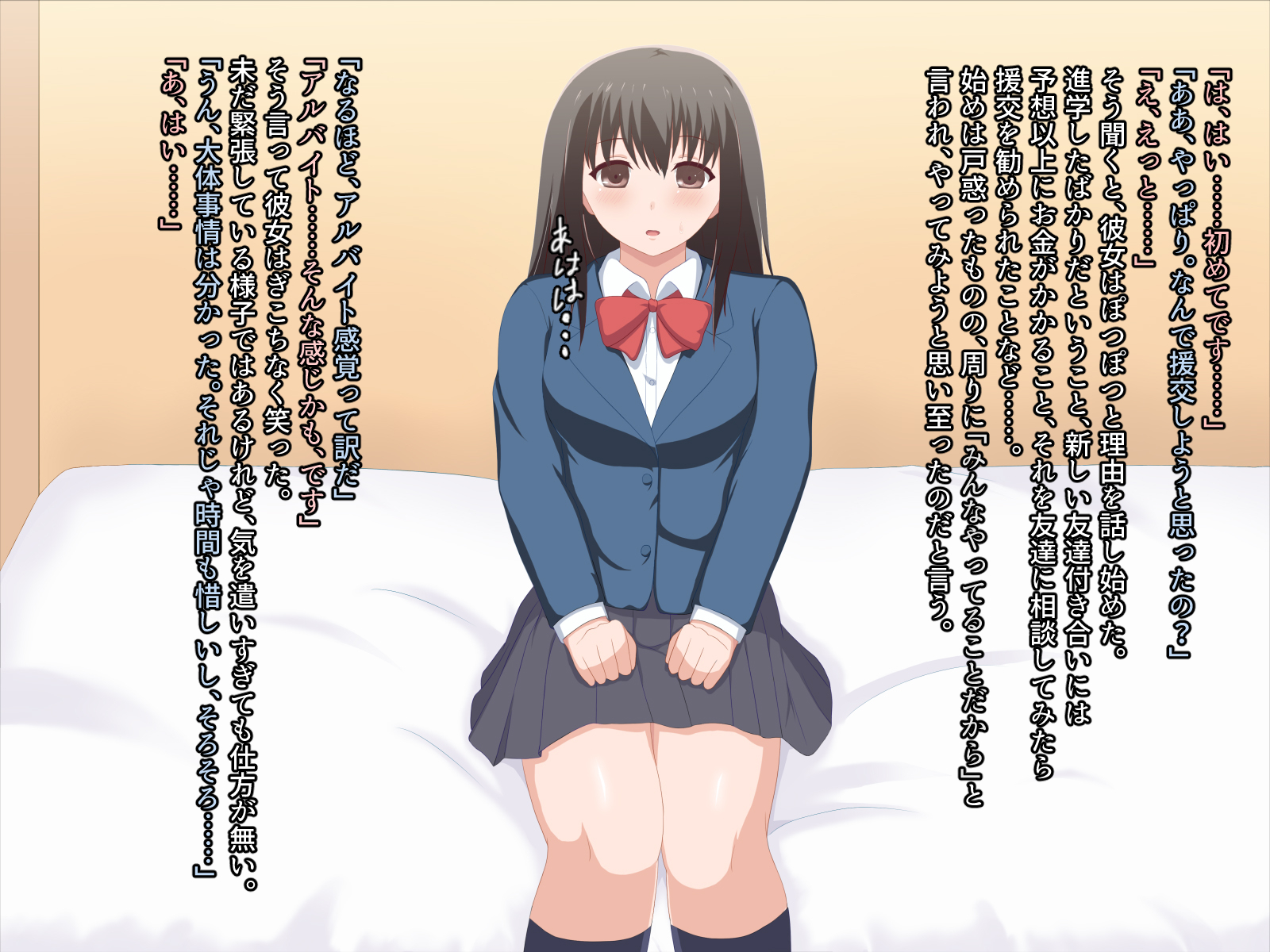 割り菜かんけい