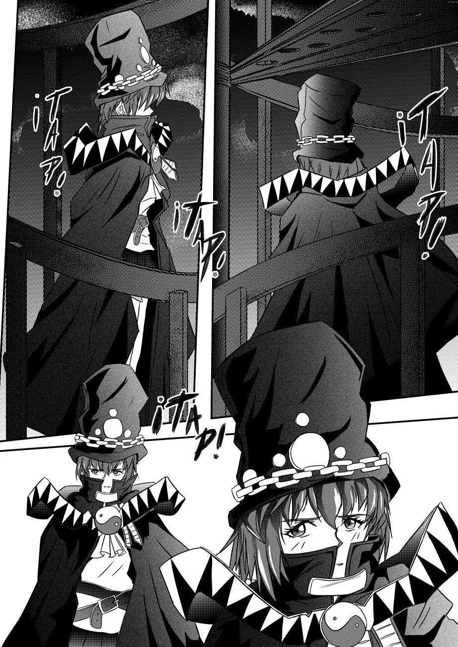 16 Diosa de la Muerte、DiosadelaDestrucción