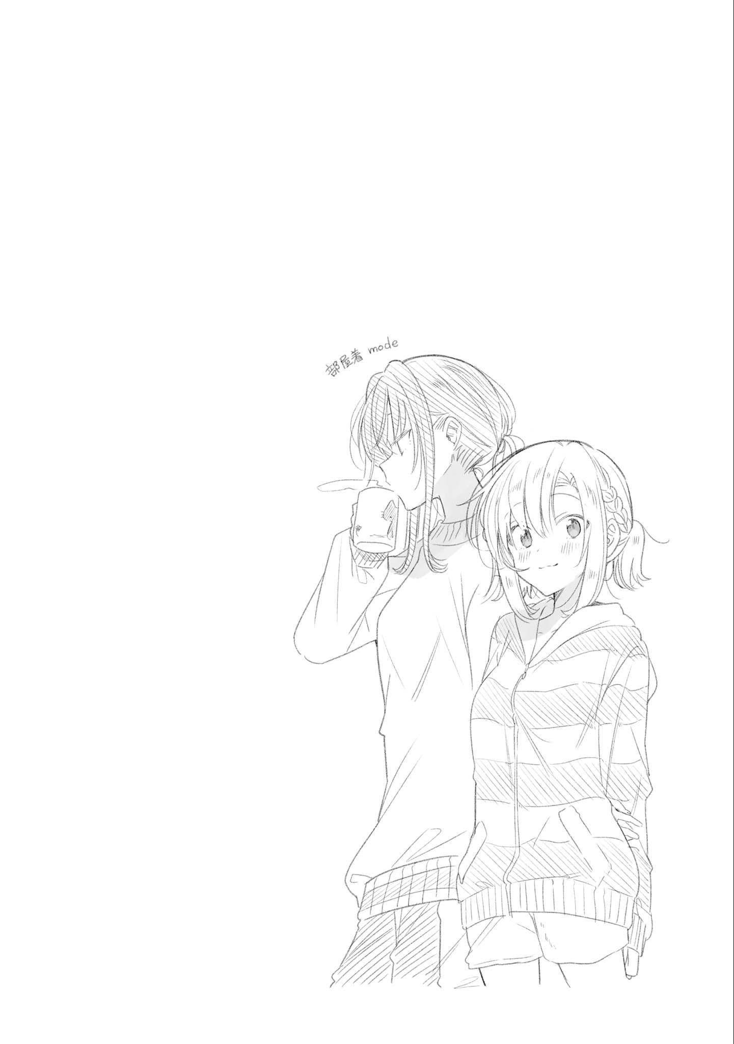 ささやくようにれんをうたういくかん