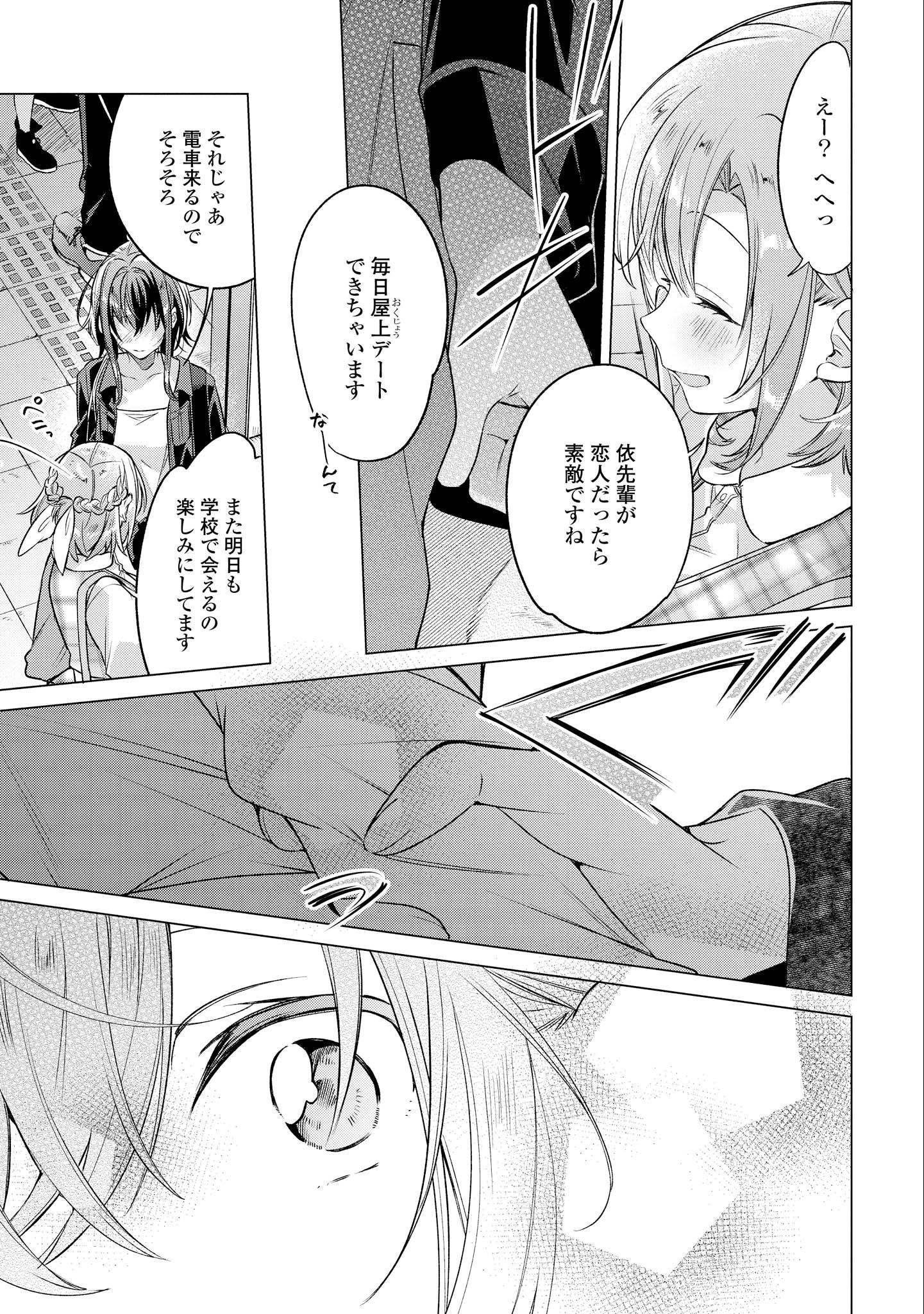 ささやくようにれんをうたういくかん