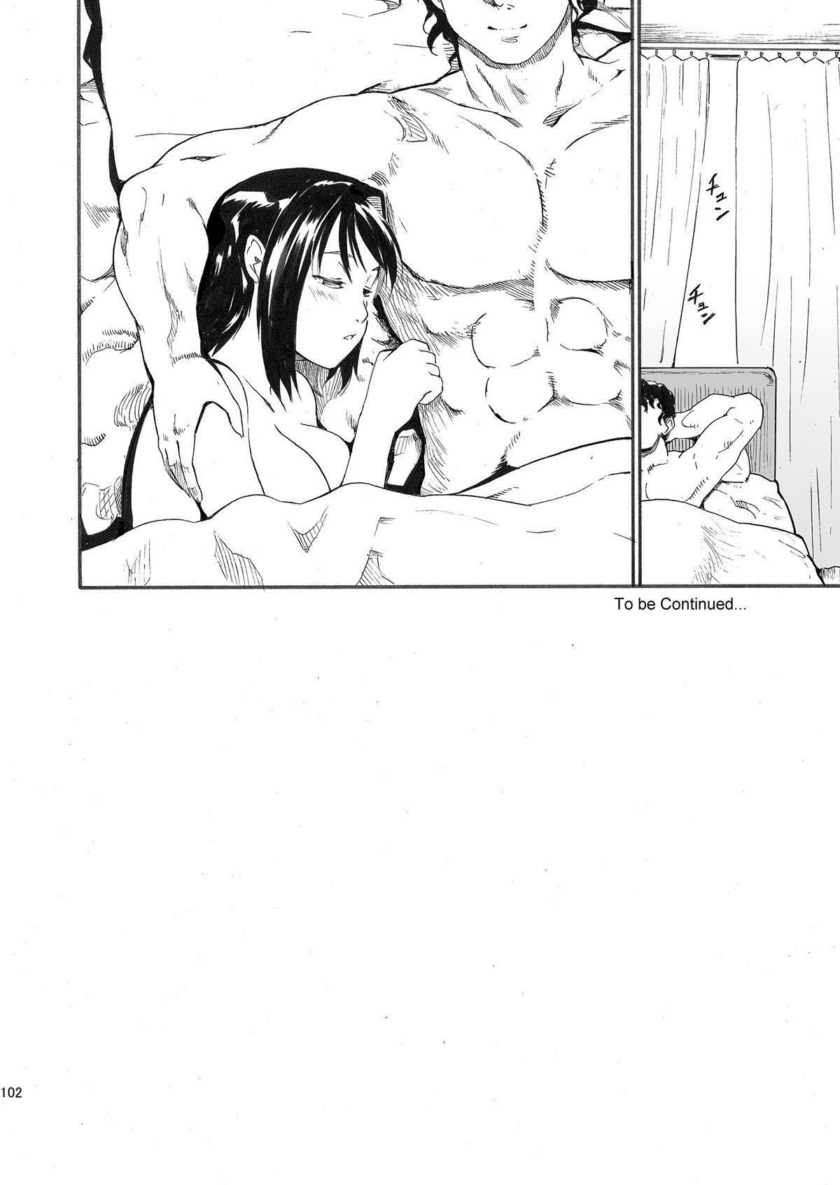 あこがれのひと-ひみつのいしゅうかん-＃1-3