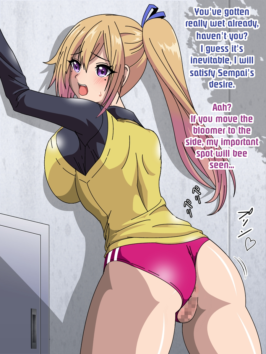 カワカミマイ爆乳ラブラブHCGシュウ