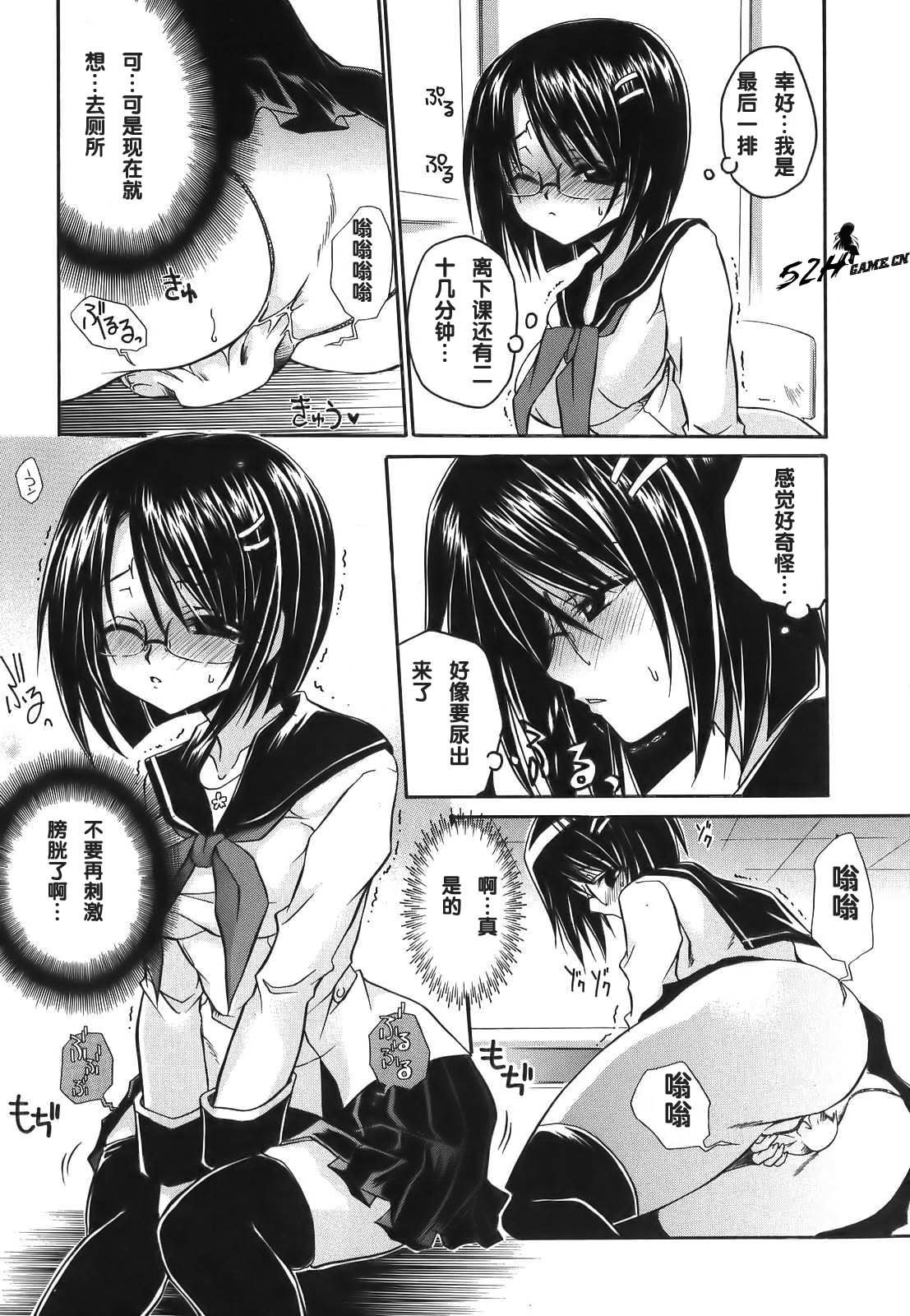 LOVE＆HATE-ラブリースレーブ