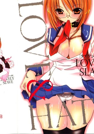 LOVE＆HATE-ラブリースレーブ