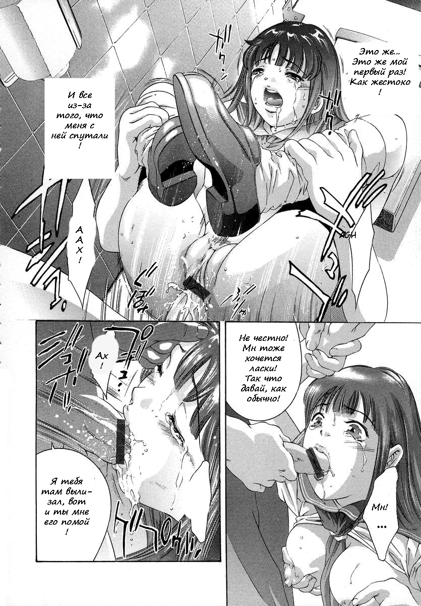 トリックスターch.1-3