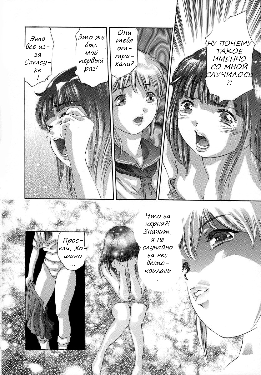 トリックスターch.1-3