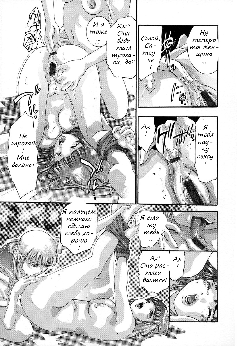 トリックスターch.1-3