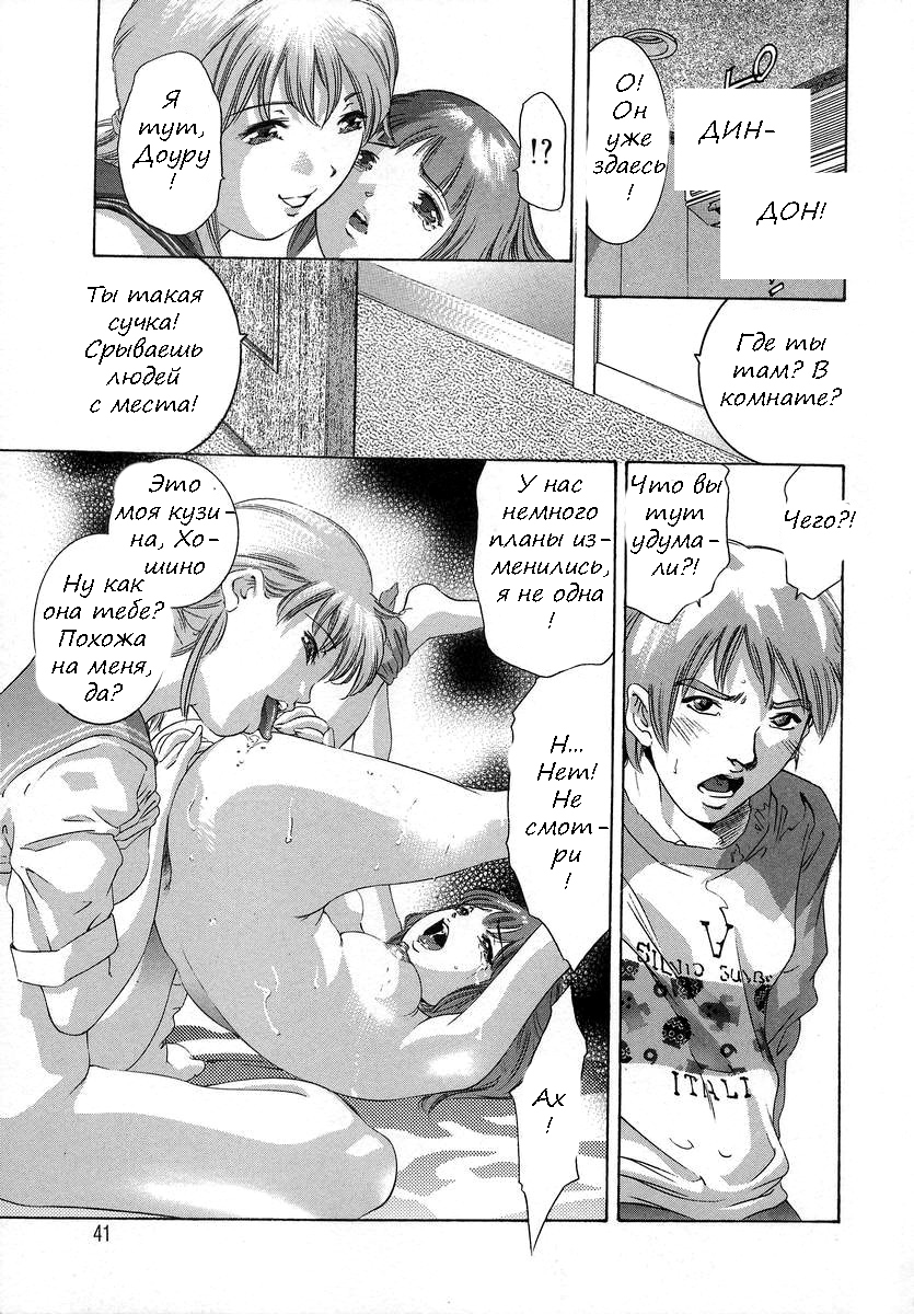 トリックスターch.1-3