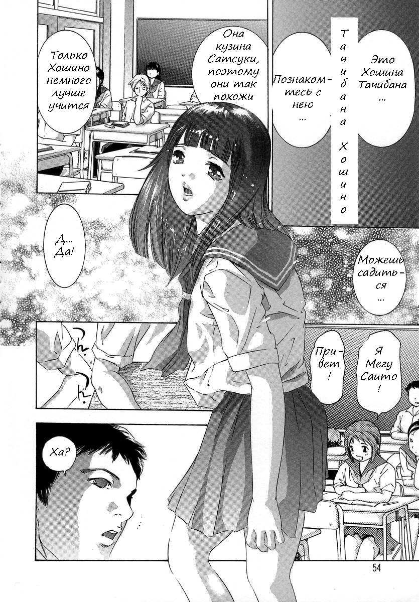 トリックスターch.1-3