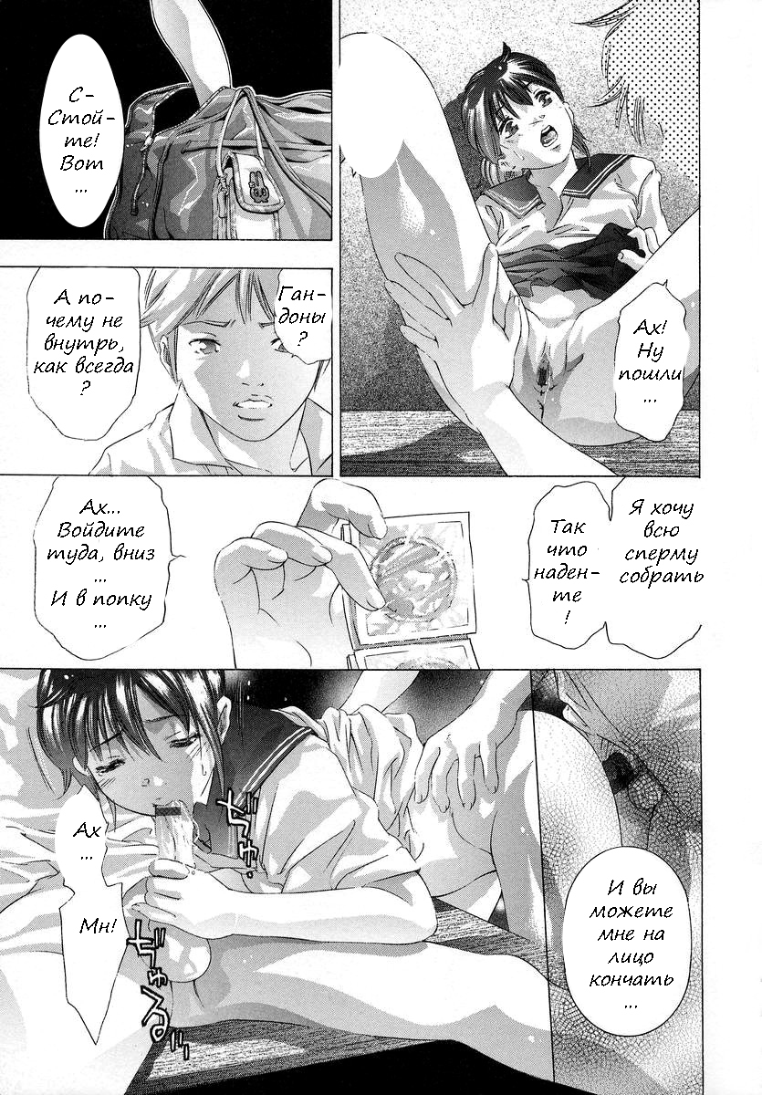 トリックスターch.1-3