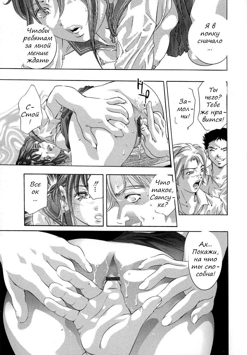 トリックスターch.1-3