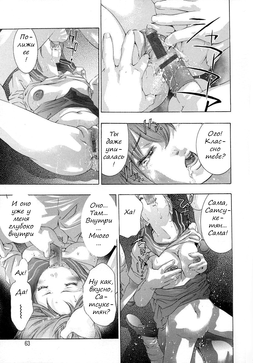 トリックスターch.1-3