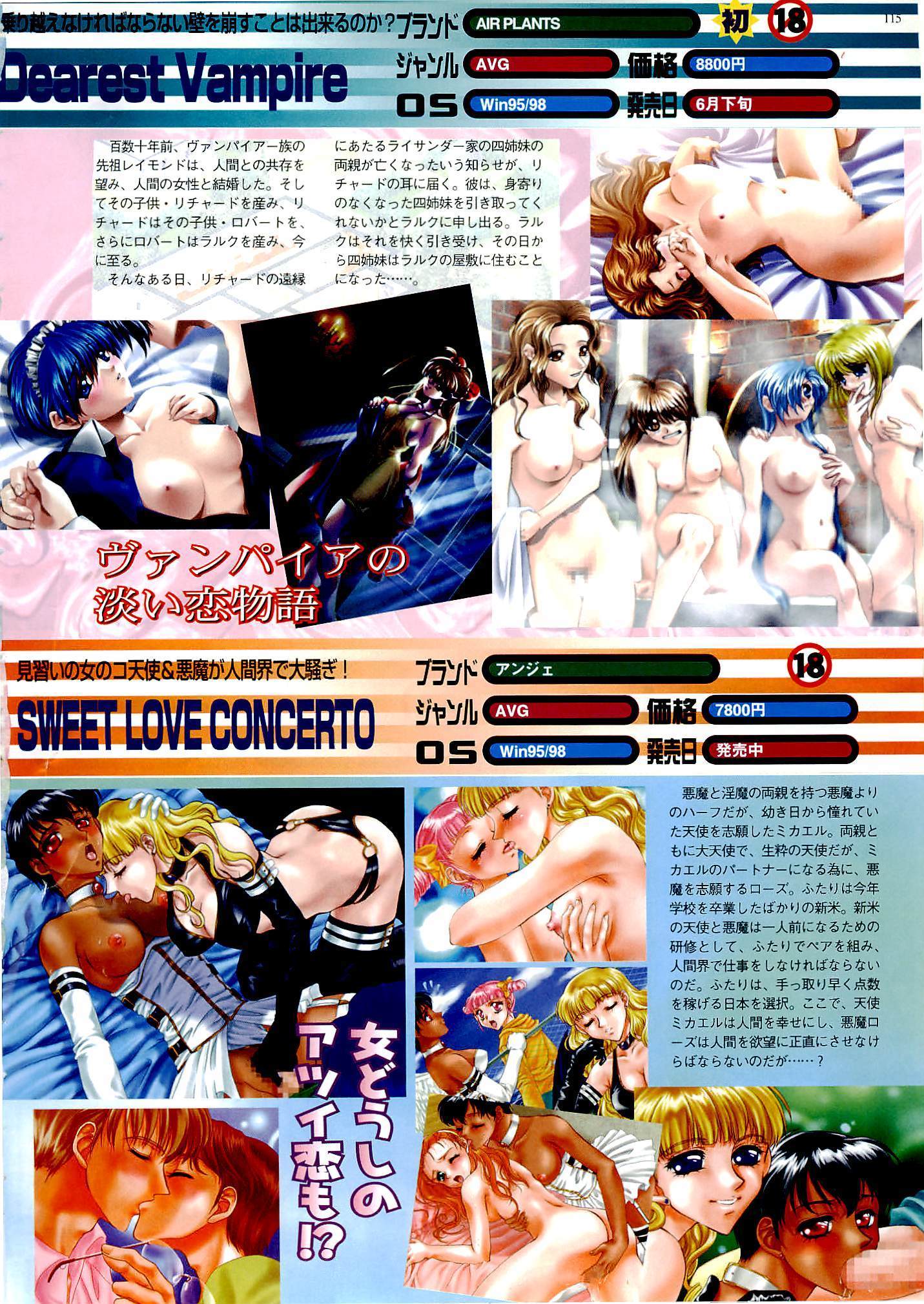 BugBug Magazine 1999-06 Vol 58