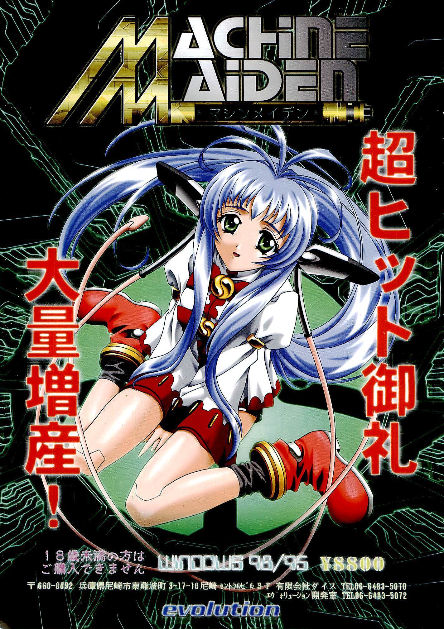 BugBug Magazine 1999-06 Vol 58