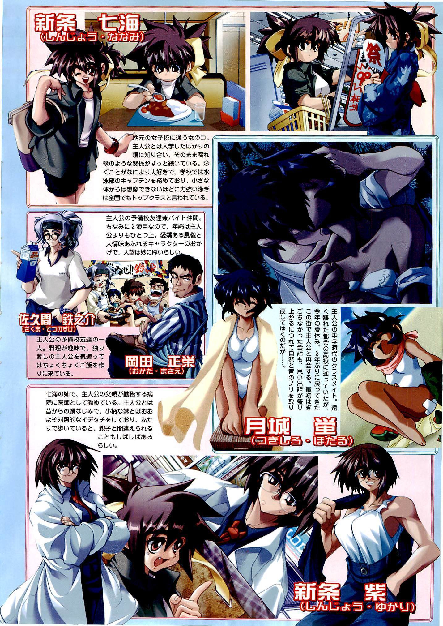 BugBug Magazine 1999-06 Vol 58