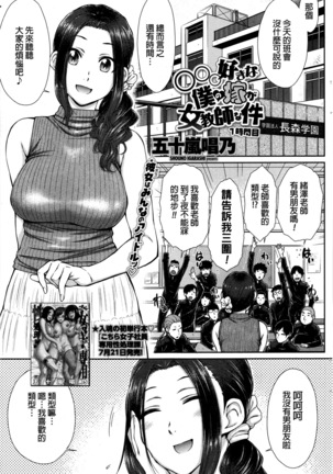 ○○○すきなぼくの米が上京ウシな九段1件