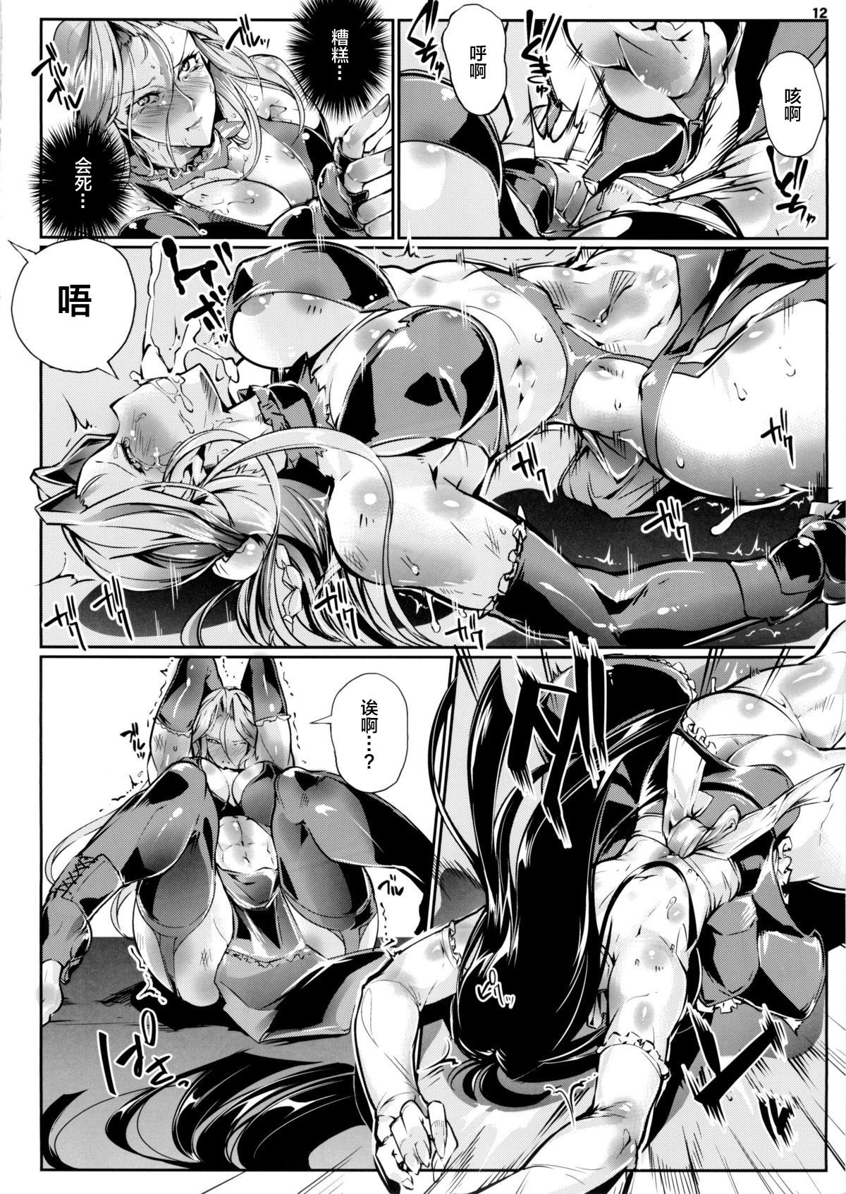 ざいぜん時子はやぶれない