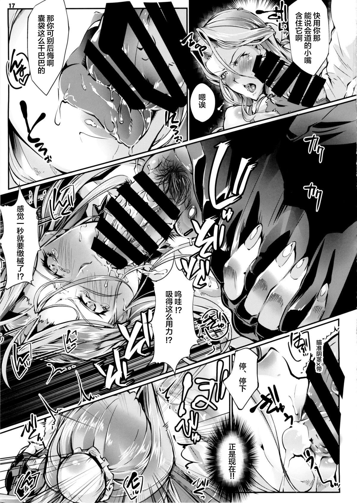 ざいぜん時子はやぶれない