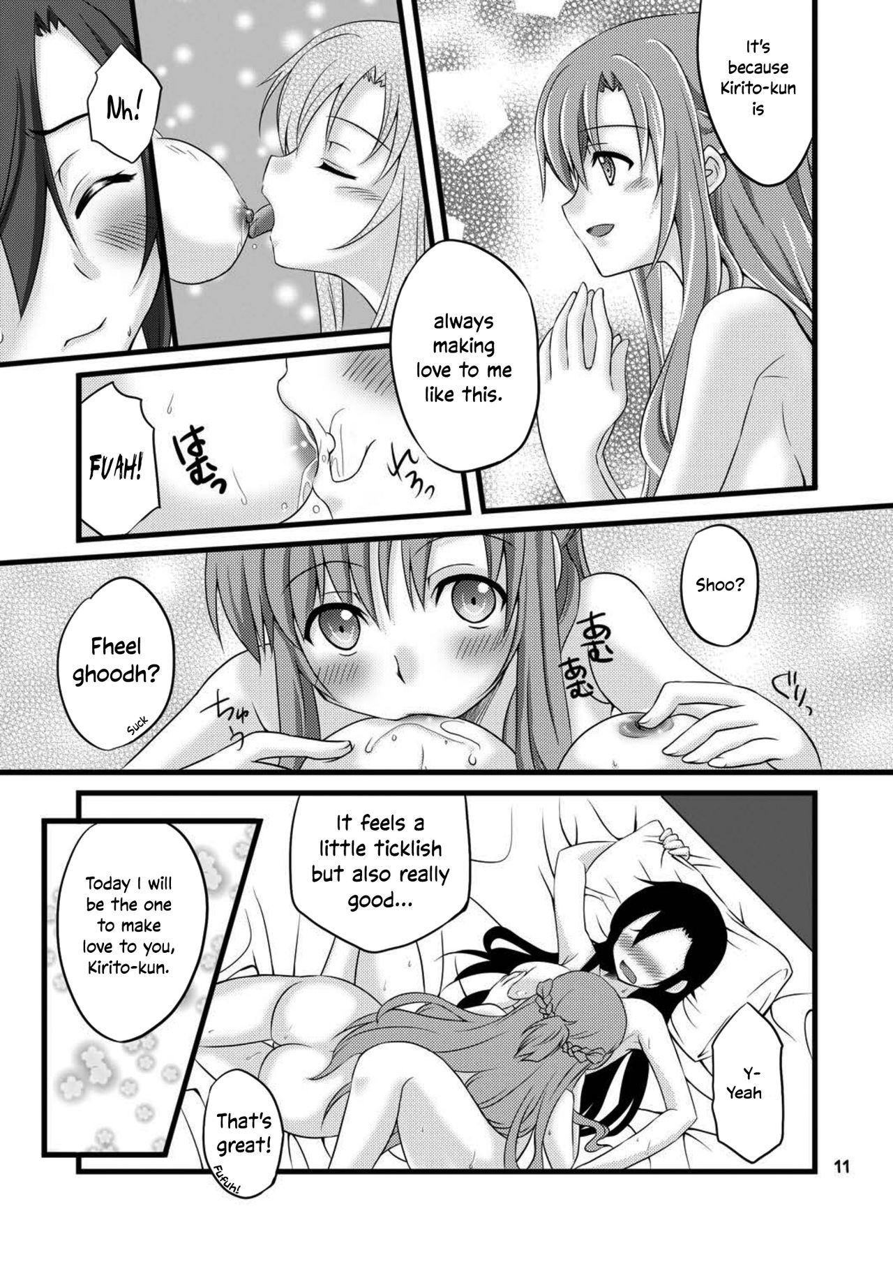 キリコちゃんと遊ぼう！ |きりこちゃんとあそぼう！