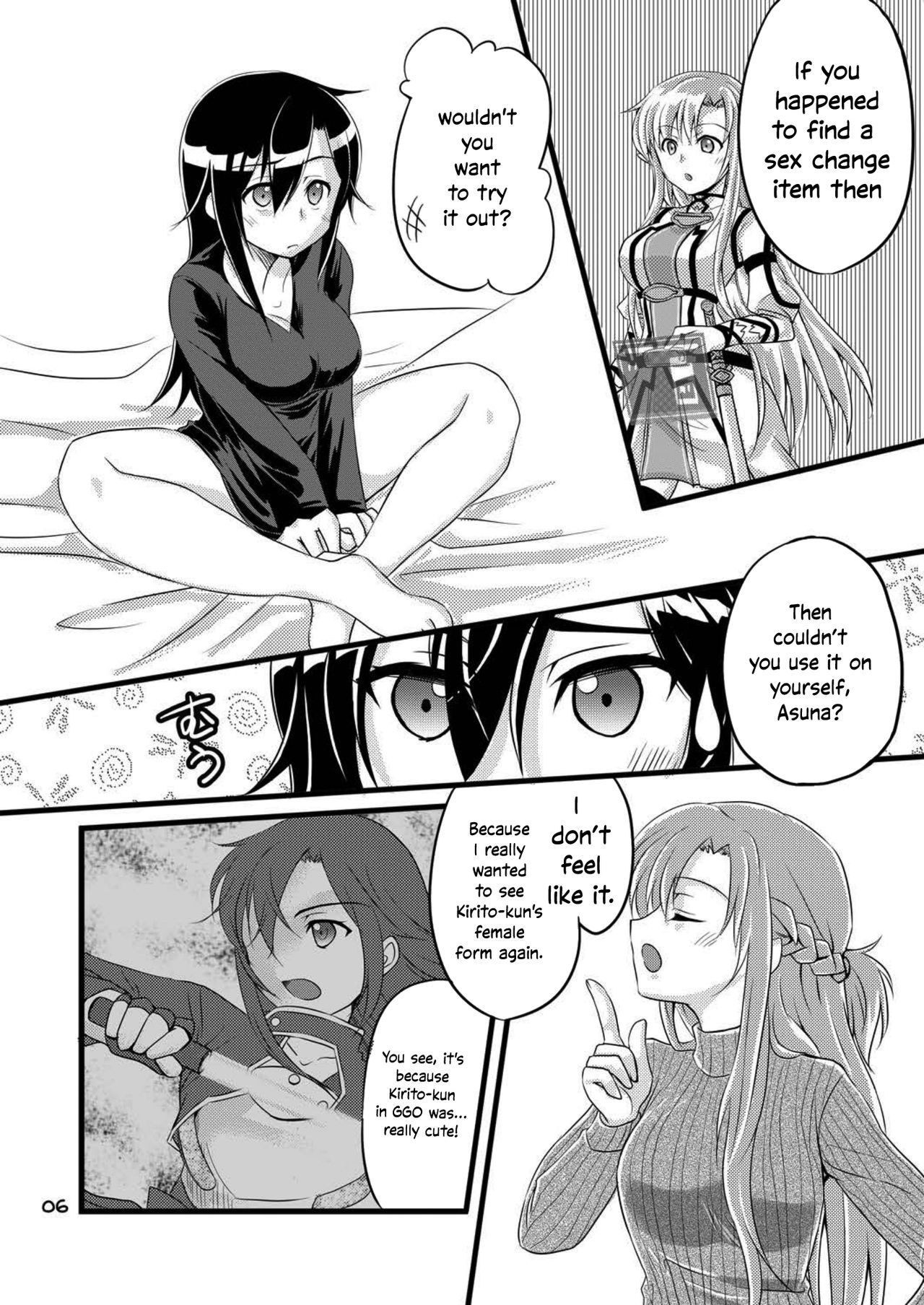キリコちゃんと遊ぼう！ |きりこちゃんとあそぼう！