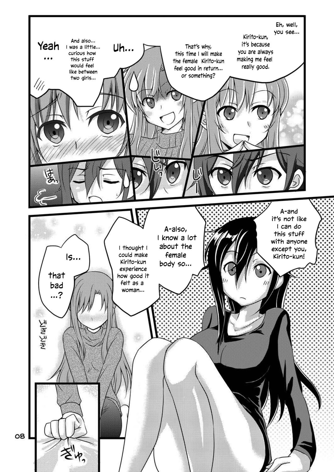 キリコちゃんと遊ぼう！ |きりこちゃんとあそぼう！