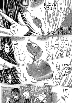 極上物語-極楽物語物語物語Ch33-35