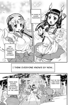 アニメたまえ02