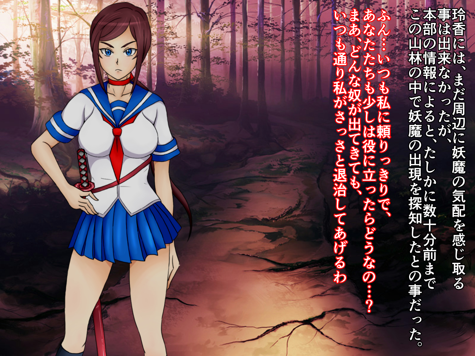 たいましれか海北〜なめくじのぼたいにされた恩納戦士〜