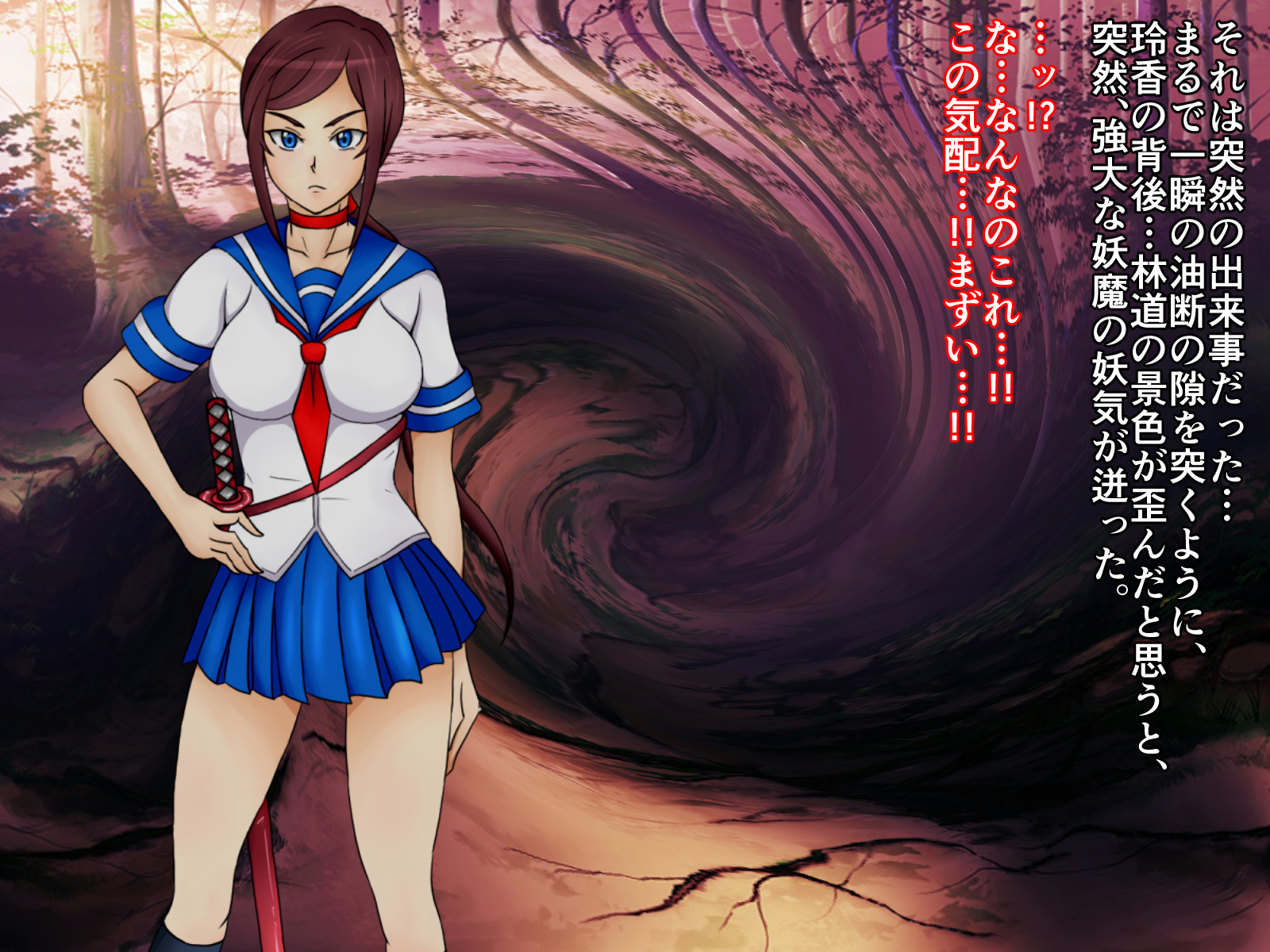 たいましれか海北〜なめくじのぼたいにされた恩納戦士〜