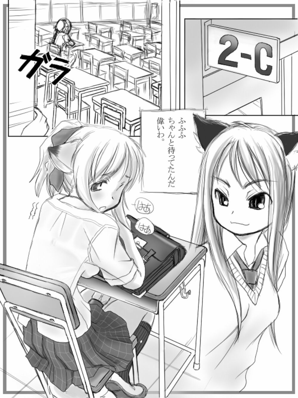 ふたなりさんイラストシュウ＋おまけマンガ