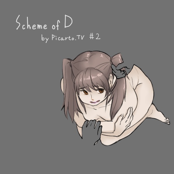 Dch.1-4のスキーム