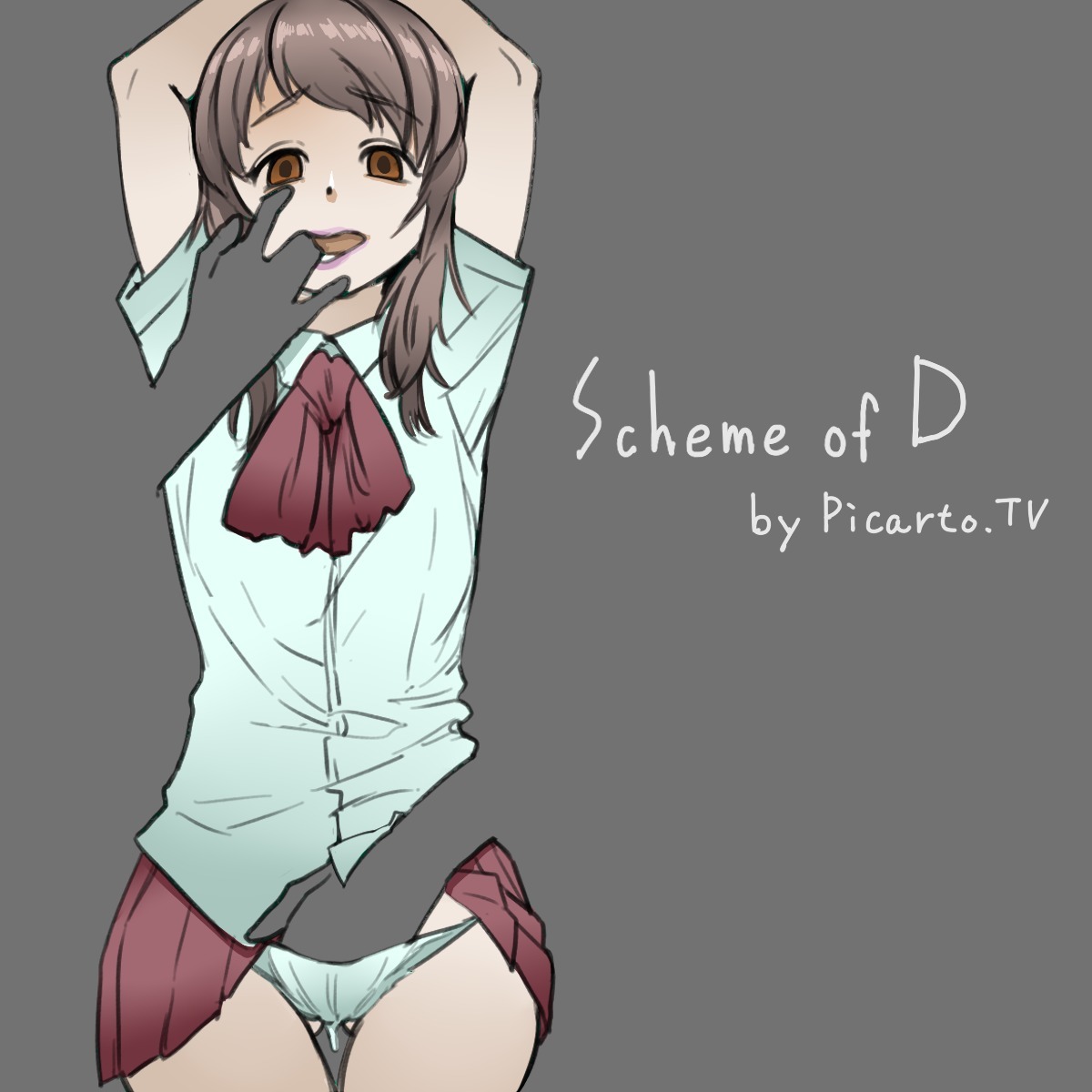Dch.1-4のスキーム