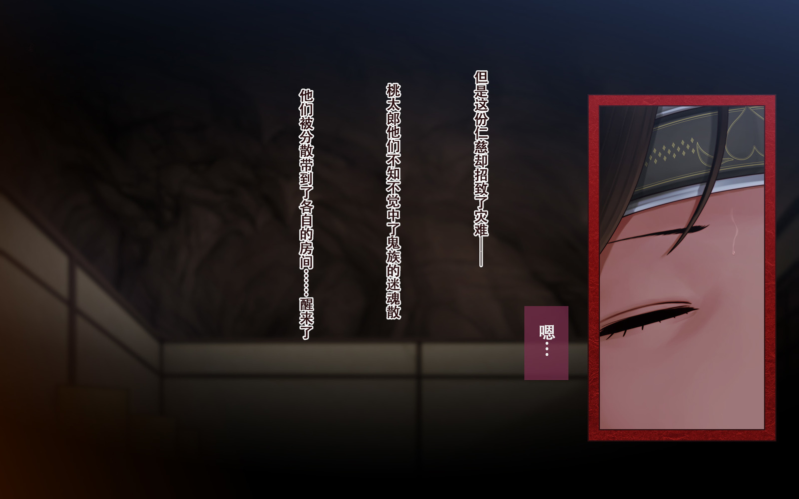 鬼ヶ島いろ〜鬼むすめとこずくりがっせん！〜