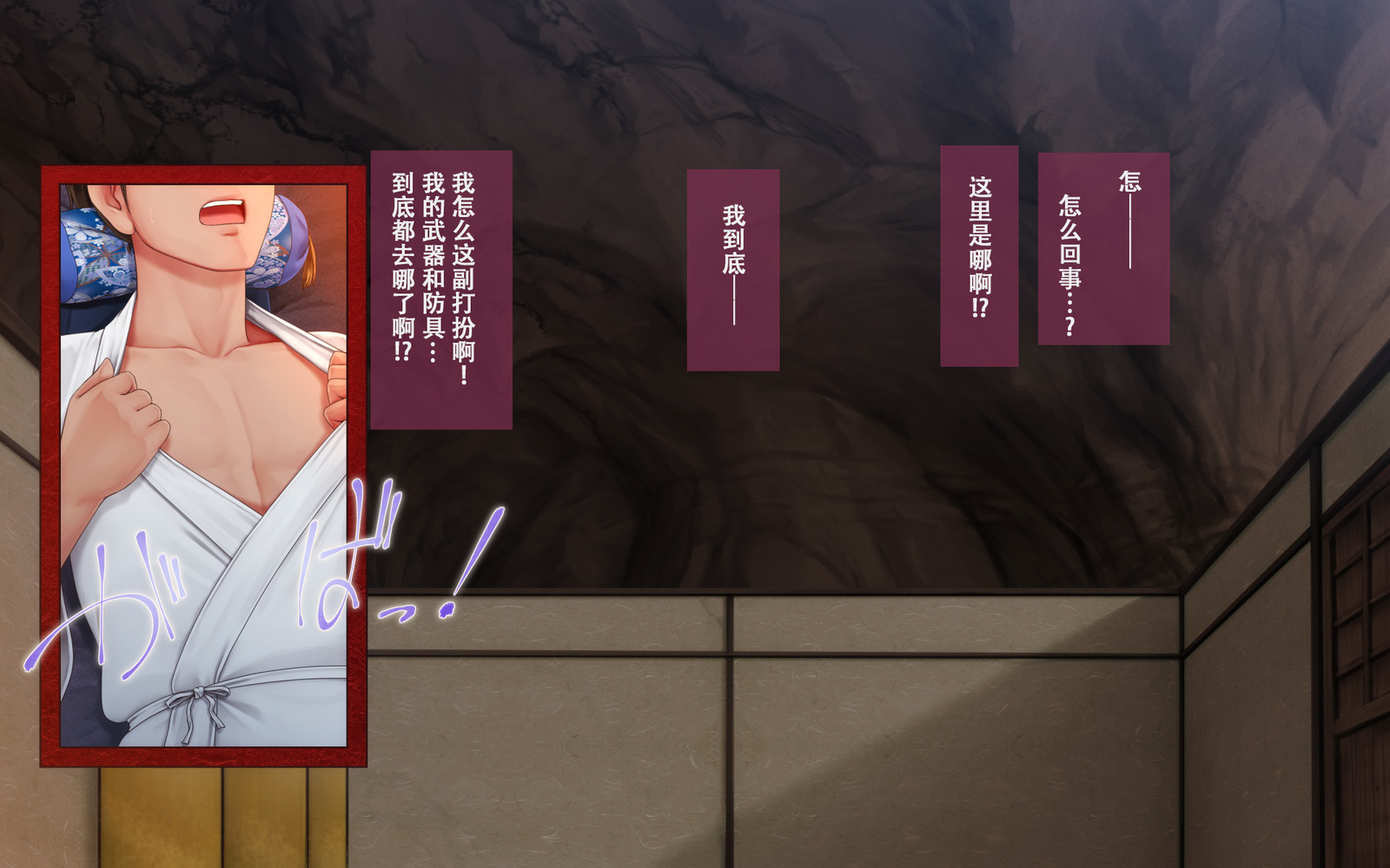 鬼ヶ島いろ〜鬼むすめとこずくりがっせん！〜