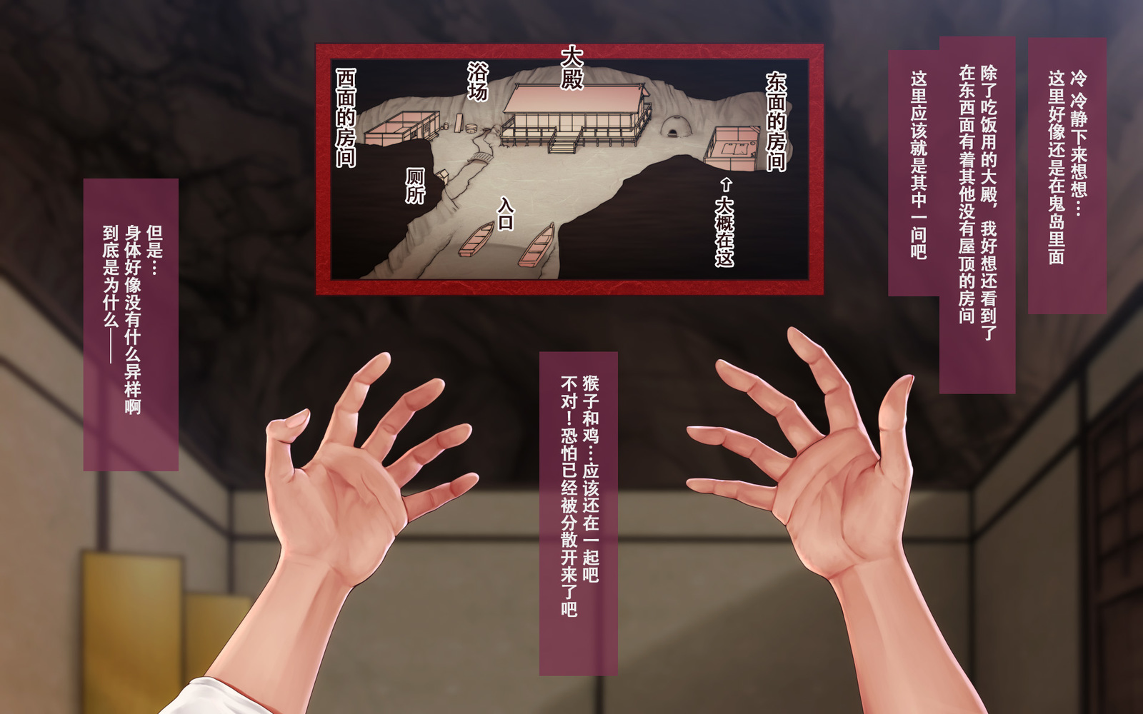 鬼ヶ島いろ〜鬼むすめとこずくりがっせん！〜