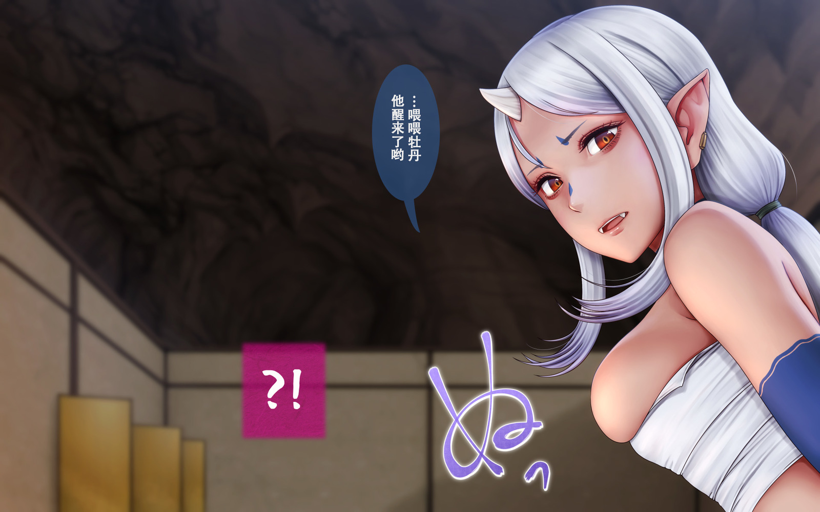 鬼ヶ島いろ〜鬼むすめとこずくりがっせん！〜