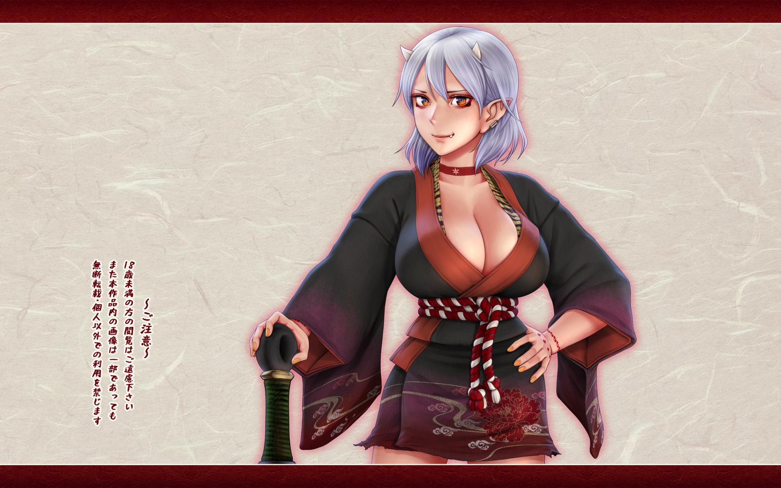 鬼ヶ島いろ〜鬼むすめとこずくりがっせん！〜