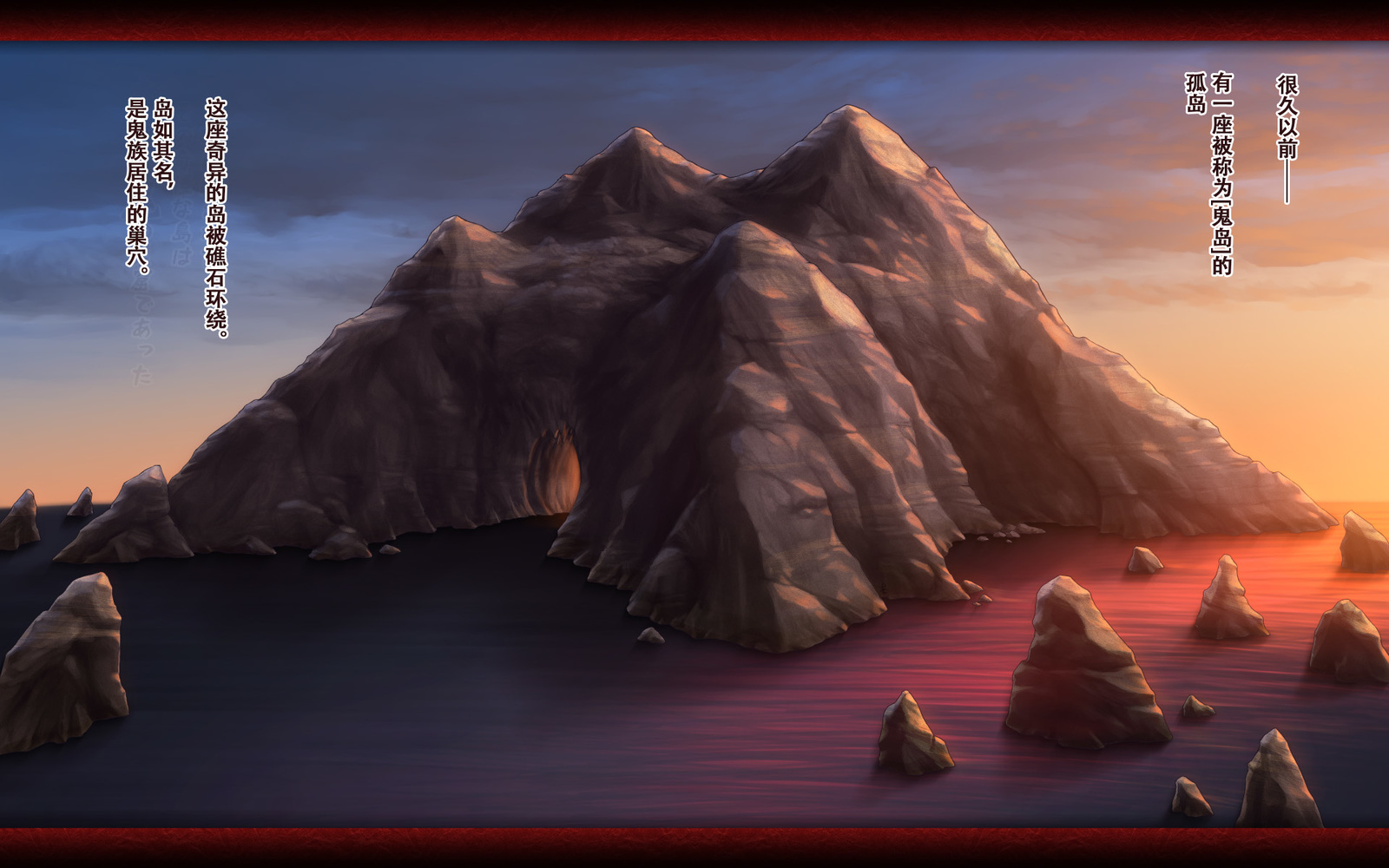 鬼ヶ島いろ〜鬼むすめとこずくりがっせん！〜