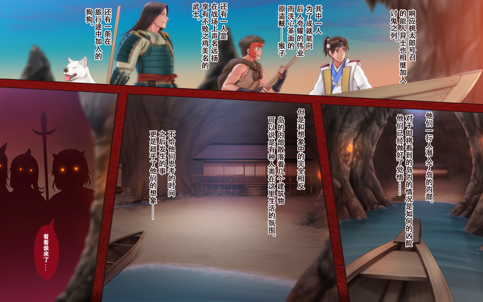 鬼ヶ島いろ〜鬼むすめとこずくりがっせん！〜