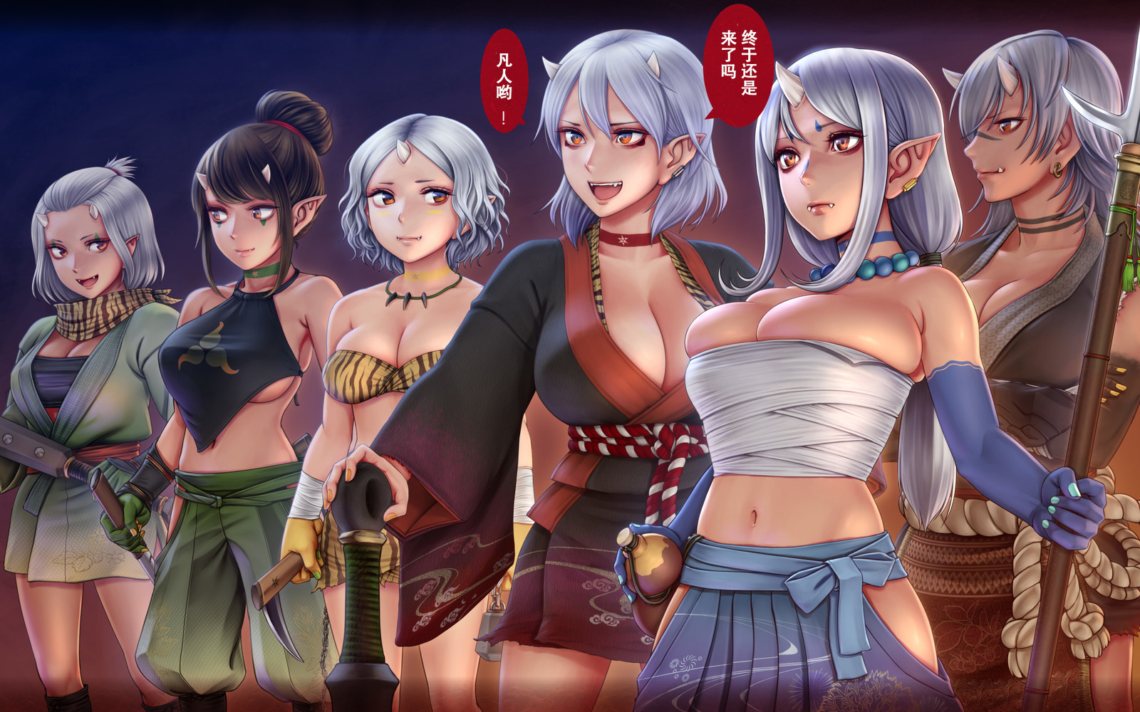 鬼ヶ島いろ〜鬼むすめとこずくりがっせん！〜