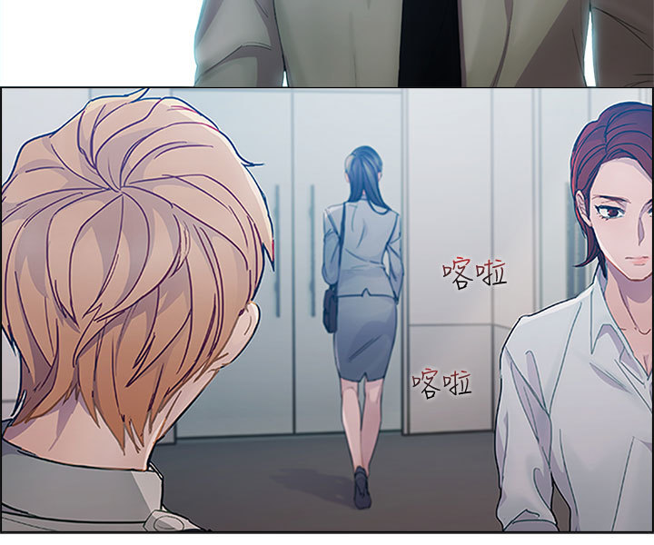 レディガーデンCh.1