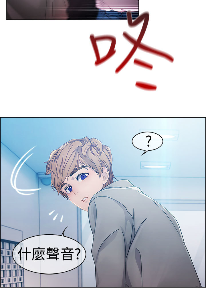 レディガーデンCh.1