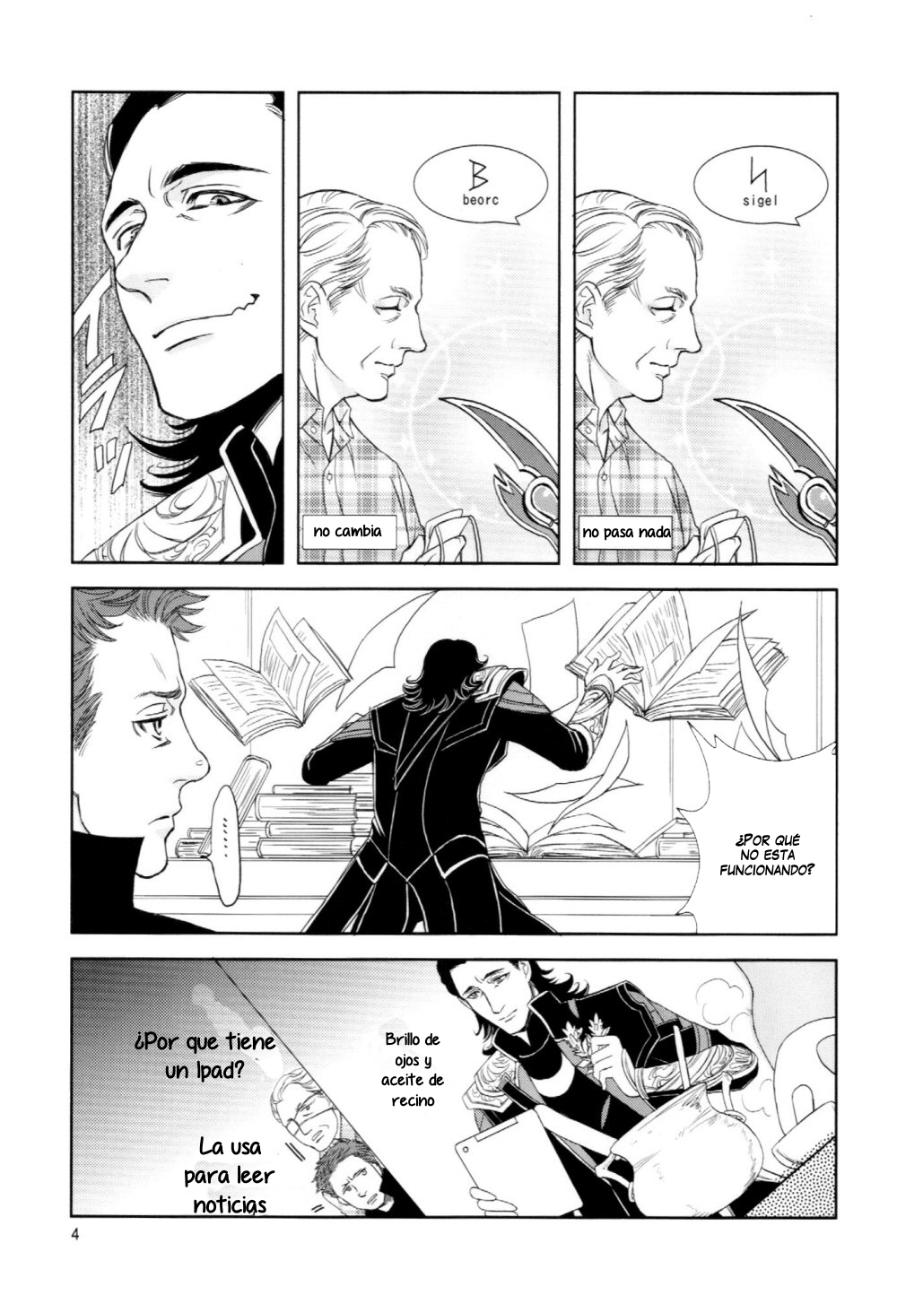 Subterráneo-アベンジャーズdj