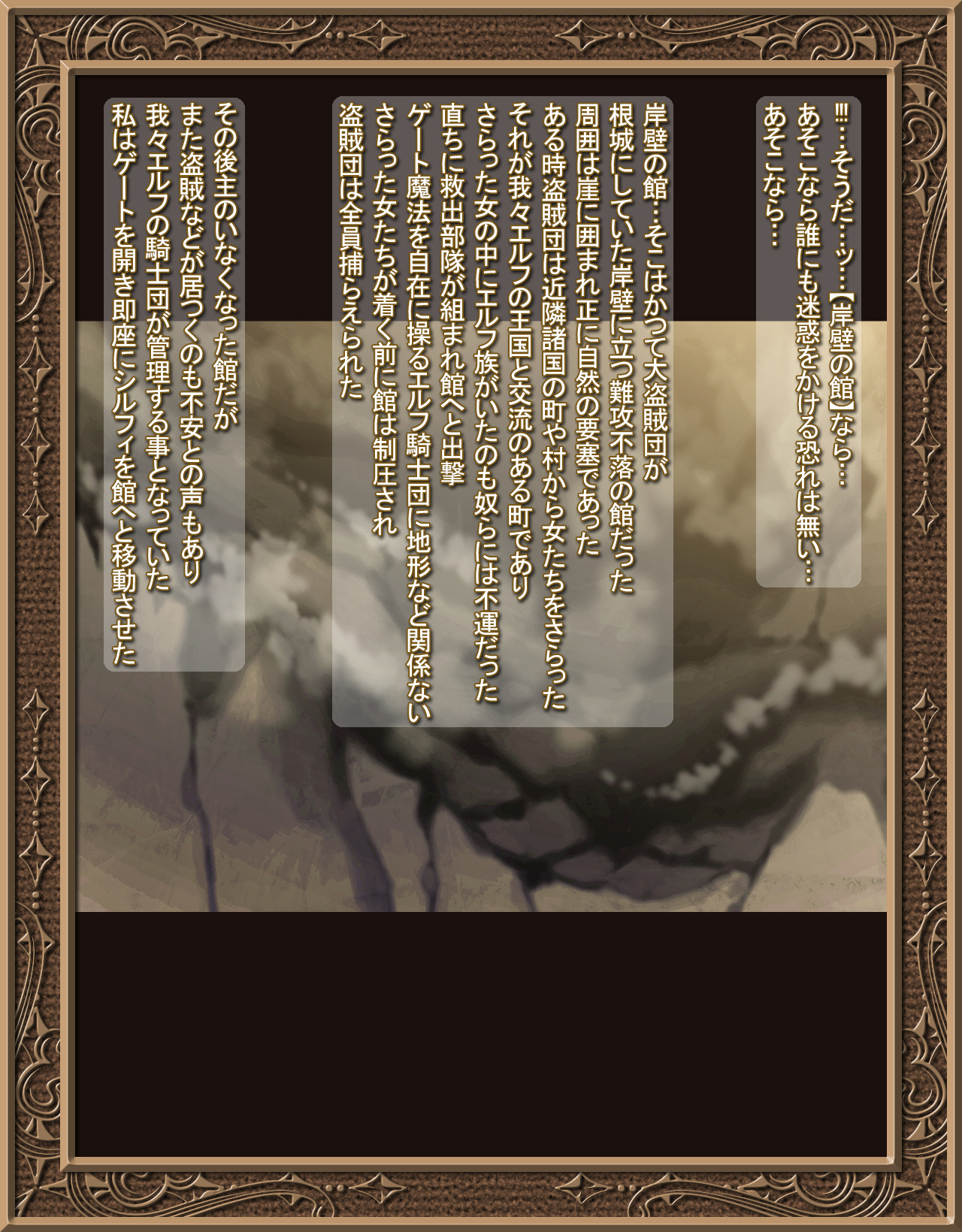 落つやのエルフ島井