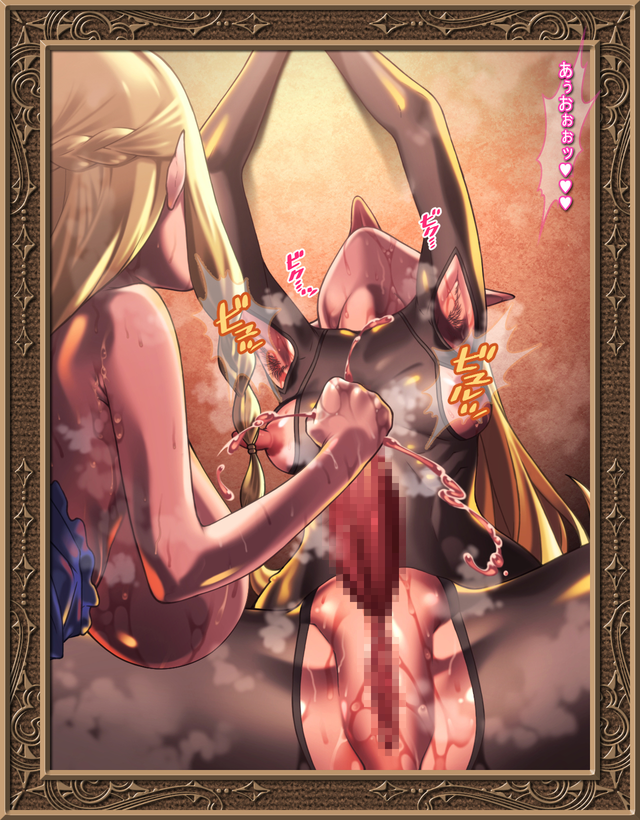 落つやのエルフ島井