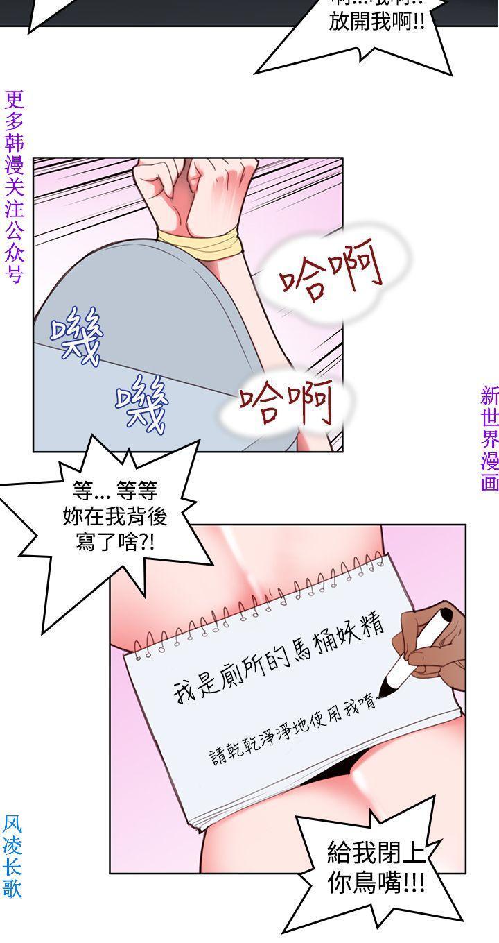 他的那裏1-36完結【中文】韩国