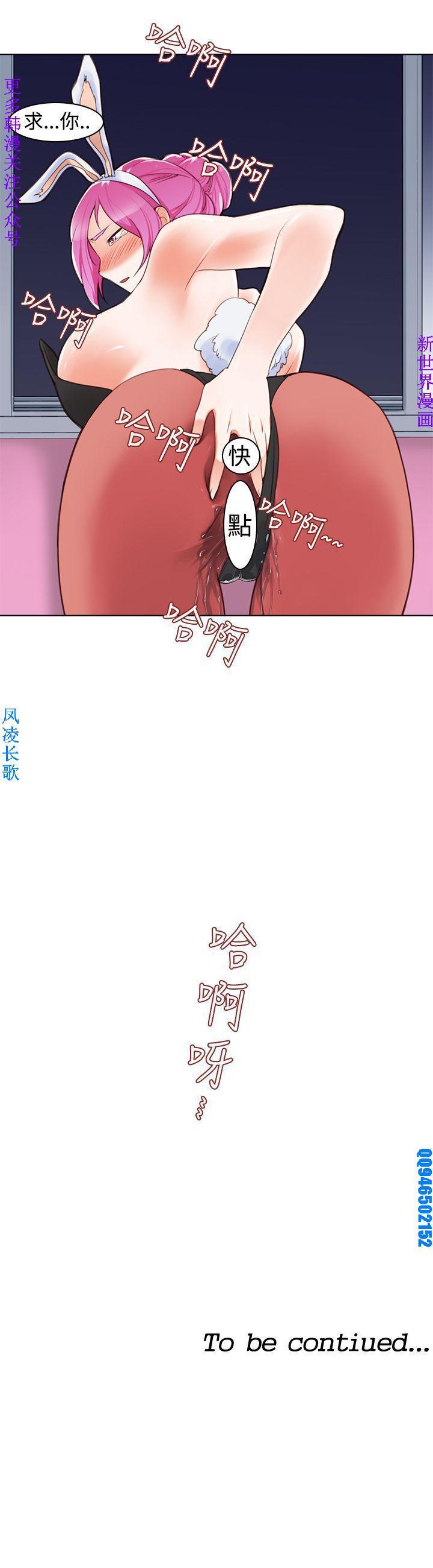 他的那裏1-36完結【中文】韩国