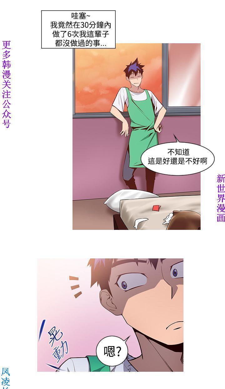 他的那裏1-36完結【中文】韩国